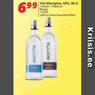 Allahindlus - Viin Khortytsa, 40%, 50 cl