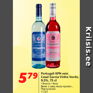 Allahindlus - Portugali KPN vein Casal Garcia Vinho Verde