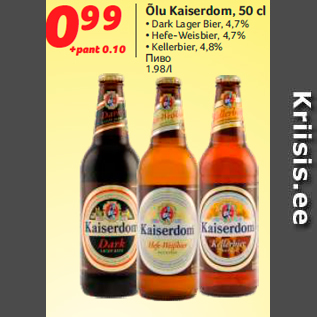 Allahindlus - Õlu Kaiserdom, 50 cl