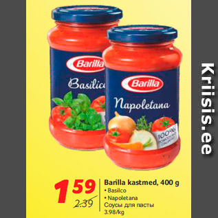 Allahindlus - Barilla kastmed, 400 g