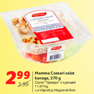 Allahindlus - Mamma Caesari salat kanaga, 270 g