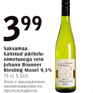 Allahindlus - Saksamaa kaitstud päritolunimetusega vein Johann Brunner Riesling Mosel