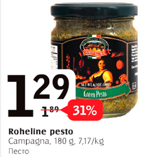 Allahindlus - Roheline pesto