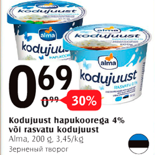 Allahindlus - Kodujuust hapukoorega 4% või rasvatu kodujuust