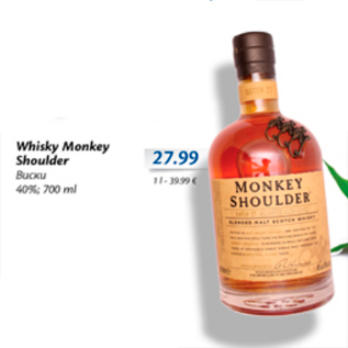 Allahindlus - Whisky Monkey Shaulder