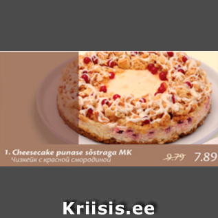 Allahindlus - Cheesecake punase šõstraga MK