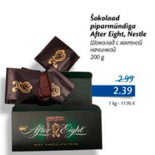 Allahindlus - Šokolaad piparmündiga After Eight, Nestle, 200 g