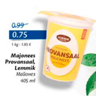 Allahindlus - Majonees Provansaal, lemmik 405 ml