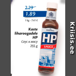 Allahindlus - Kaste liharoogadele HP, 255 g