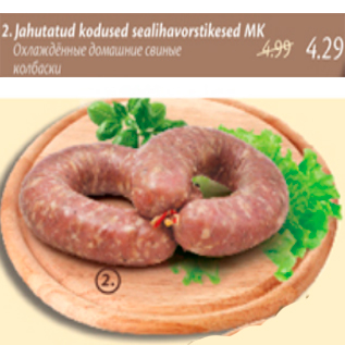 Allahindlus - Jahutatud kodused sealihavorstikesed MK