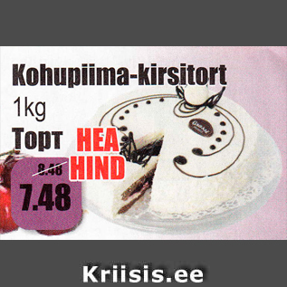 Allahindlus - Kohupiima-kirsitort, 1 kg