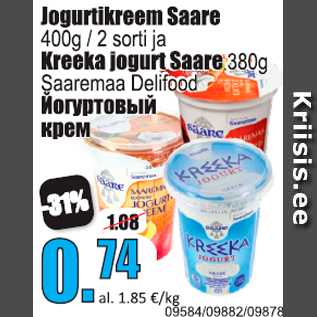 Allahindlus - Jogurtikreem Saare 400 g / 2 sorti ja Kreeka jogurt 380 g Saaremaa Delifood