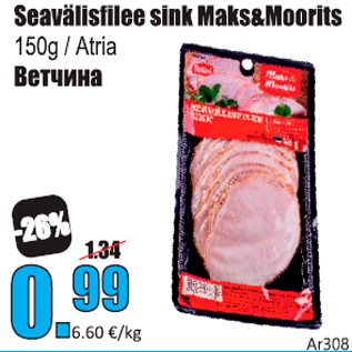 Allahindlus - seavälisfilee sink Maks / Moorits