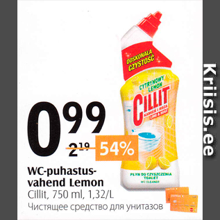 Allahindlus - WC-puhastusvahend Lemon