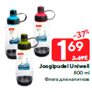 Allahindlus - Joogipudel Uniwell 800 ml