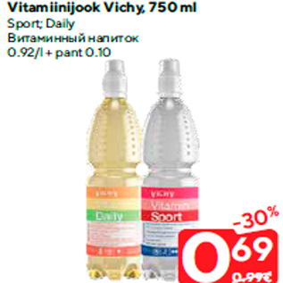 Allahindlus - Vitamiinijook Vichy, 750 ml