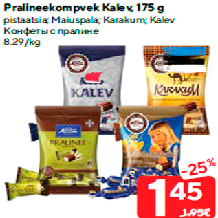 Allahindlus - Pralineekompvek Kalev, 175 g