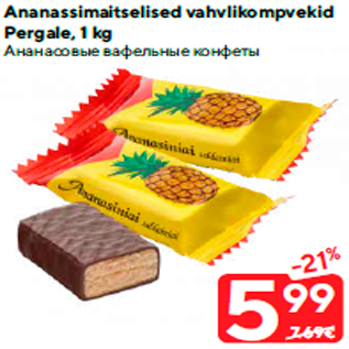 Allahindlus - Ananassimaitselised vahvlikompvekid Pergale, 1 kg