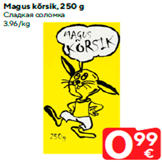 Allahindlus - Magus kõrsik, 250 g