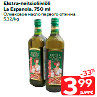 Allahindlus - Ekstra-neitsioliiviõli La Espanola, 750 ml