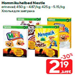 Allahindlus - Hommikuhelbed Nestle