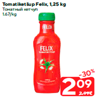 Allahindlus - Tomatiketšup Felix, 1,25 kg