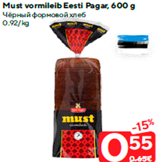 Allahindlus - Must vormileib Eesti Pagar, 600 g