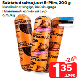 Allahindlus - Sulatatud suitsujuust E-Piim, 200 g