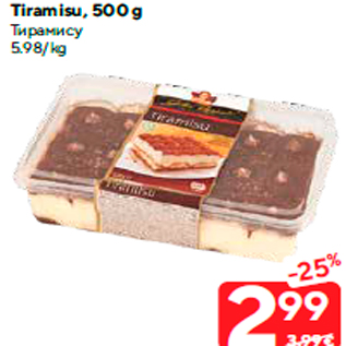 Allahindlus - Tiramisu, 500 g