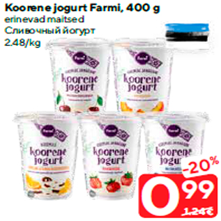 Allahindlus - Koorene jogurt Farmi, 400 g