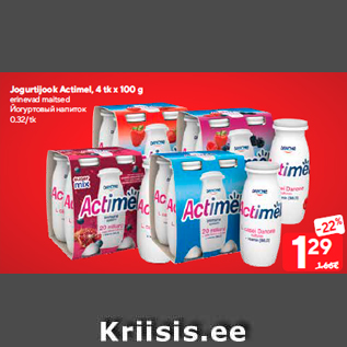 Allahindlus - Jogurtijook Actimel, 4 tk x 100 g