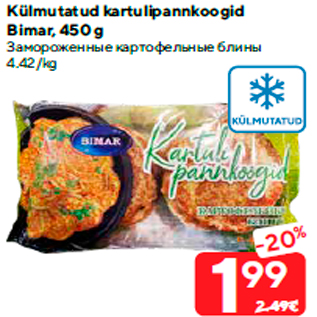 Allahindlus - Külmutatud kartulipannkoogid Bimar, 450 g