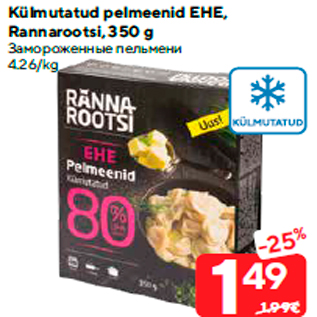 Allahindlus - Külmutatud pelmeenid EHE, Rannarootsi, 350 g