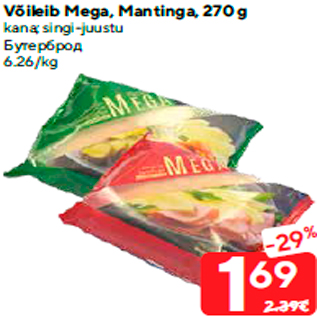 Allahindlus - Võileib Mega, Mantinga, 270 g