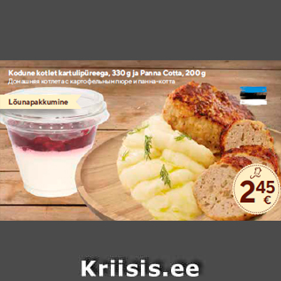 Allahindlus - Kodune kotlet kartulipüreega, 330 g ja Panna Cotta, 200 g