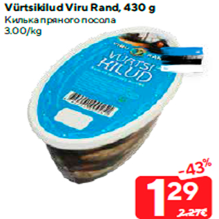 Allahindlus - Vürtsikilud Viru Rand, 430 g