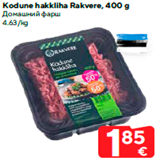 Allahindlus - Kodune hakkliha Rakvere, 400 g