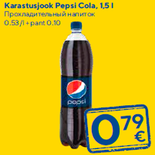 Allahindlus - Karastusjook Pepsi Cola, 1,5 l