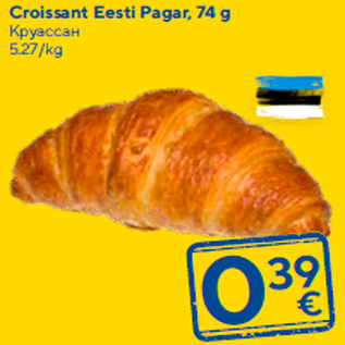 Allahindlus - Croissant Eesti Pagar, 74 g