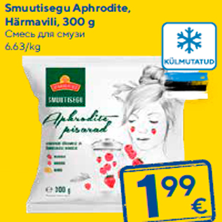 Allahindlus - Smuutisegu Aphrodite, Härmavili, 300 g