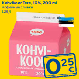 Allahindlus - Kohvikoor Tere, 10%, 200 ml