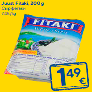 Allahindlus - Juust Fitaki, 200 g