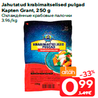 Allahindlus - Jahutatud krabimaitselised pulgad Kapten Grant, 250 g