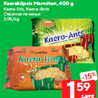 Allahindlus - Kaeraküpsis Marmiton, 400 g