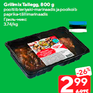 Allahindlus - Grillmix Tallegg, 800 g