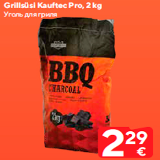 Allahindlus - Grillsüsi Kauftec Pro, 2 kg