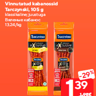 Allahindlus - Vinnutatud kabanossid Tarczynski, 105 g