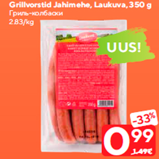 Allahindlus - Grillvorstid Jahimehe, Laukuva, 350 g