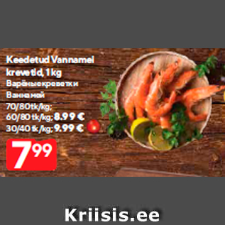 Allahindlus - Keedetud Vannamei krevetid, 1 kg