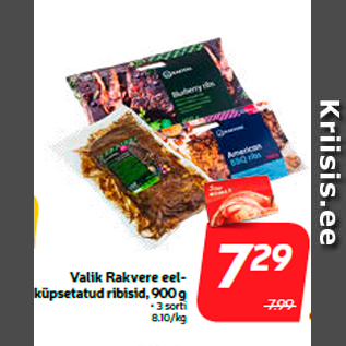 Allahindlus - Valik Rakvere eelküpsetatud ribisid, 900 g